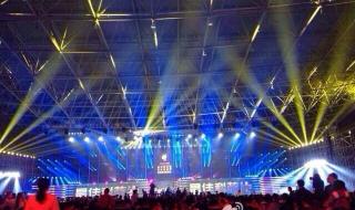 金鸡百花奖颁奖典礼